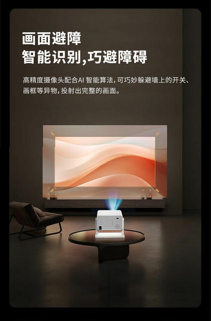 2026Chigo Zhigao Yuntai Projector Home Ultra Hd Living Room Bedroom White Wall Direct Projection Portable Projector detail 10