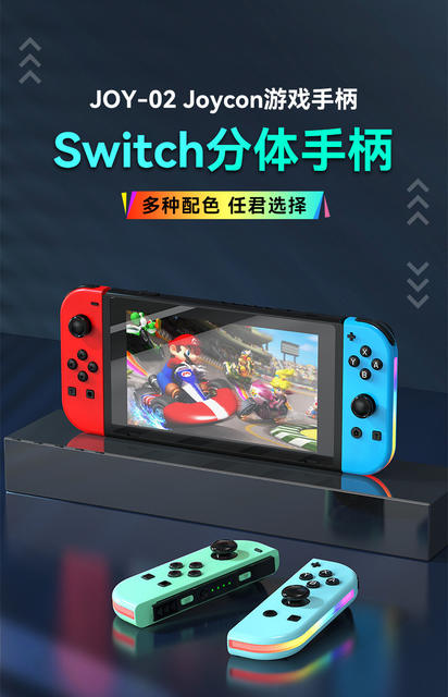 The Factory Source Product Switch Joy-Con Controller Side Rgb Light Strip Supports Turbo Continuous Vibration detail 4