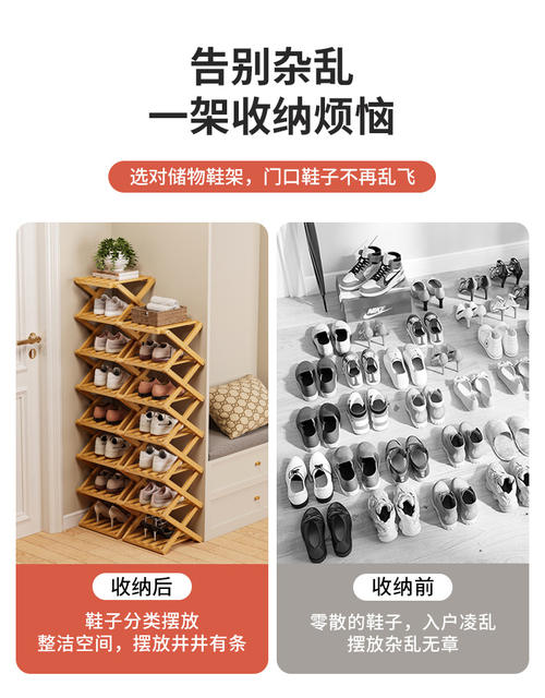 Installation-Free Shoe Rack for Home Living Room Multi-Layer Simple Storage Rack Storage Rack Foldable Flower Rack Flower Pot Rack Potted Plant Rack detail 3
