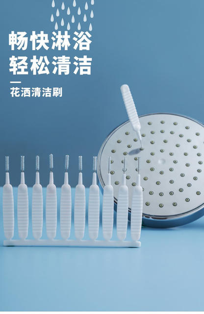 Shower Cleaning Artifact Nozzle Cleaning and Dredging Needle Mini Multi-Functional Shower Head Cleaning Brush Gap Small Hole Cleaning detail 8