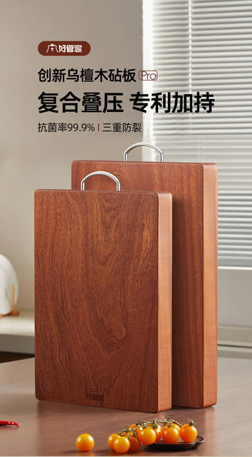 Wooden Sandalwood Cutting Board Solid Wood Antibacterial and Mildew-proof Household Cutting Board Wooden Cutting Board Rolling Board Sticky Double-sided Cutting Board detail 2