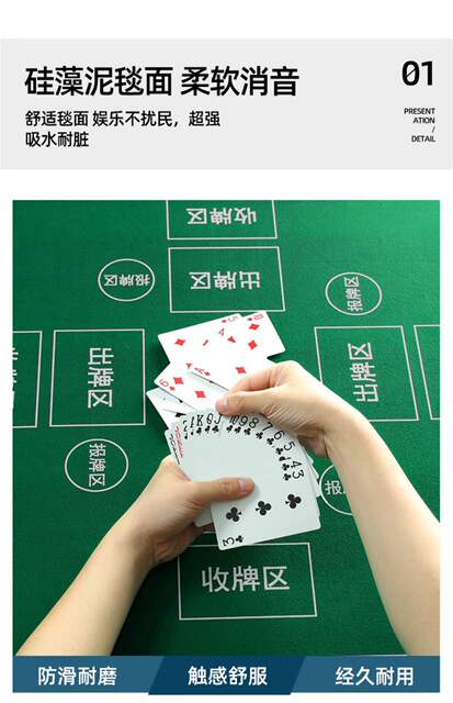 Special egg pad square tablecloth playing cards hand mahjong non-slip mat table pad thickened sound insulation noise reduction tablecloth wholesale detail 4