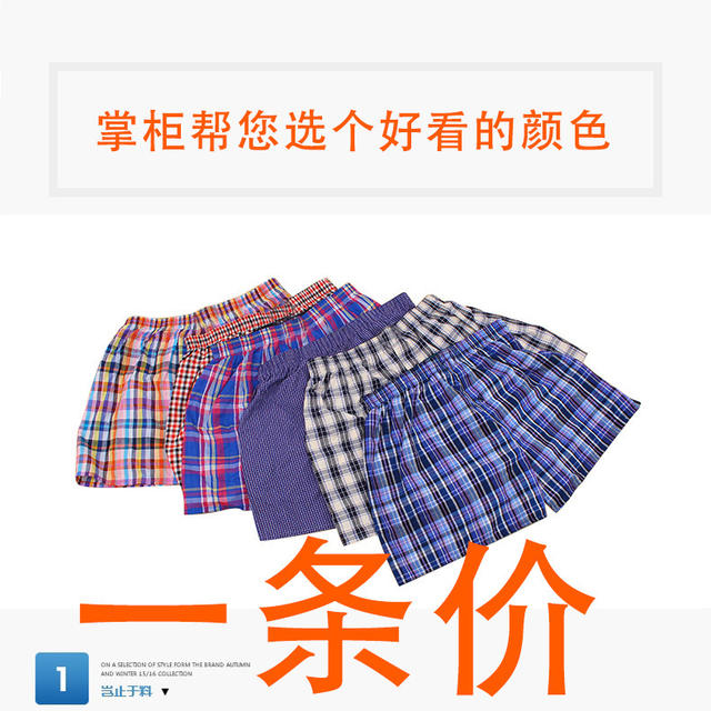 Upolon Boxer Arrow Pants Woven Boxer Briefs Cotton Plaid Underwear Shorts African Export