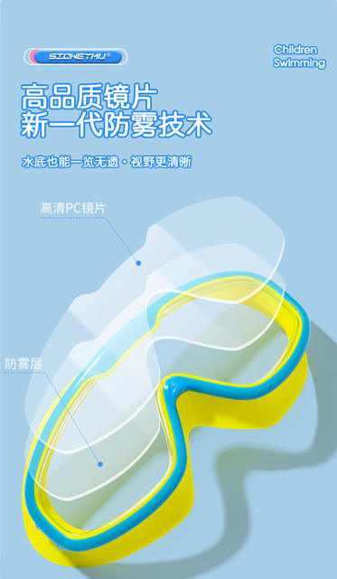 New children's swimming goggles boys and girls swimming equipment glasses waterproof anti-fog large frame professional diving swimming goggles wholesale detail 6