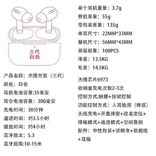Cross-Border Second, Third, Fourth, Fifth, Sixth, Seventh, and Eighth Generation AirPods Pro New Model Bluetooth Earphones 1:1 Anc Noise Reduction detail 3