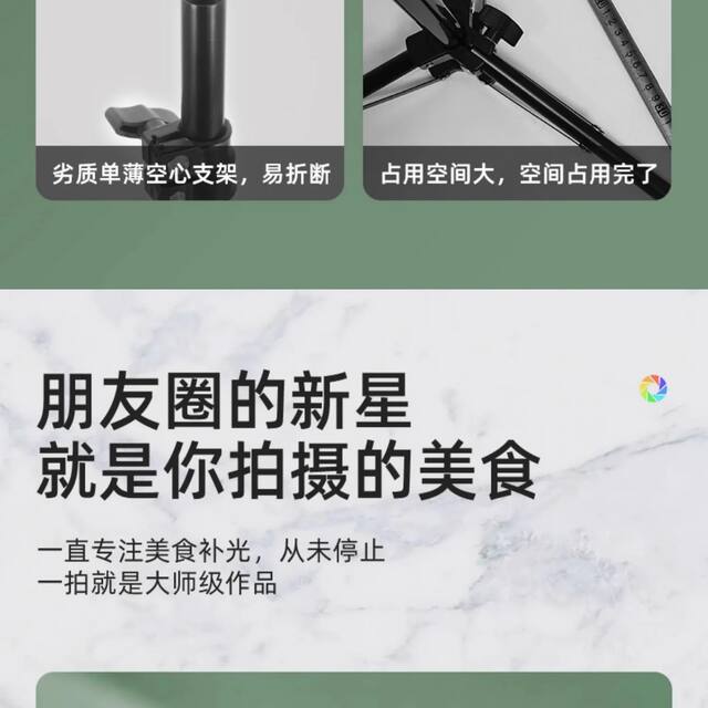 Special Photography Fill Light for Food, Led Fill Light, Portable Outdoor and Indoor Colorful Photography Fill Light detail 3