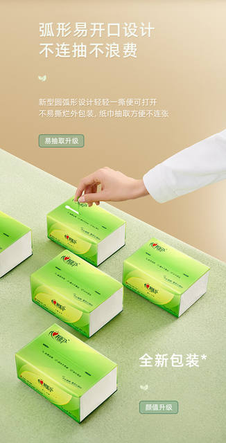 【Exclusive for Newcomers】Xinxiangyin Tea Series Tissue Paper 110 Sheets Three-Ply Napkins Household Napkins for Home Use detail 7