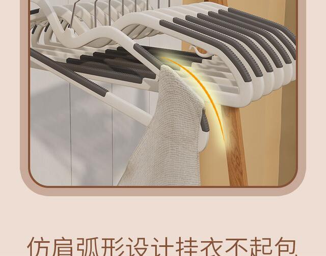 Cross-Border Short-Neck Clothes Hangers, 10 Pieces, Non-Slip, Thickened, Traceless Clothes Hangers, Clothes Supports, Student Household Dry and Wet Clothes Hangers detail 10