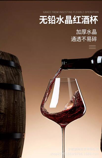 Large Burgundy wine glass suit household luxury creative crystal glass big belly decanter grape Goblet detail 4