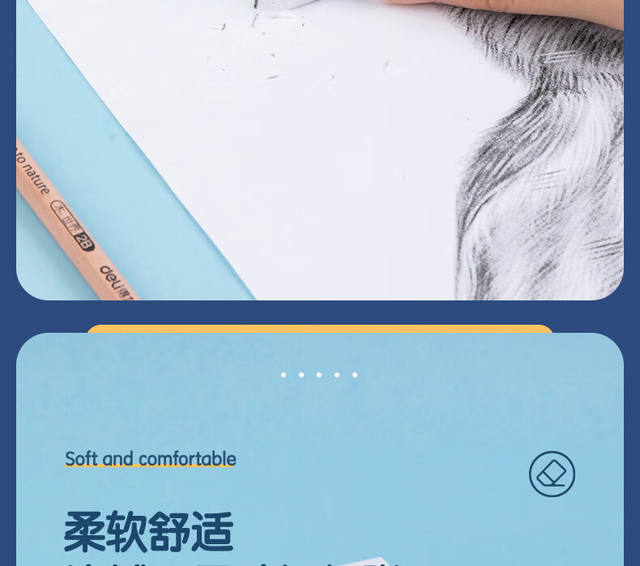 Deli Eraser, Phthalate-Free, No Residue, Super Clean, Easy to Erase Without Leaving Marks, Specially Designed for Elementary School Students, Suitable for Exams and Drawing, 2B Eraser detail 11