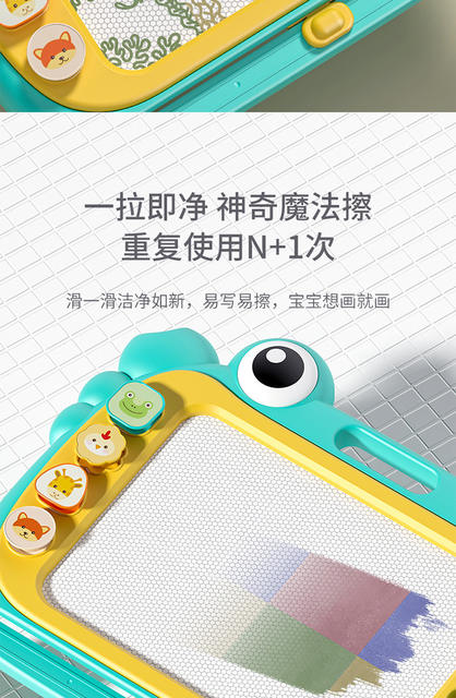 Children's drawing board magnetic drawing board toy home graffiti board baby writing board magnetic color picture frame picture table detail 9