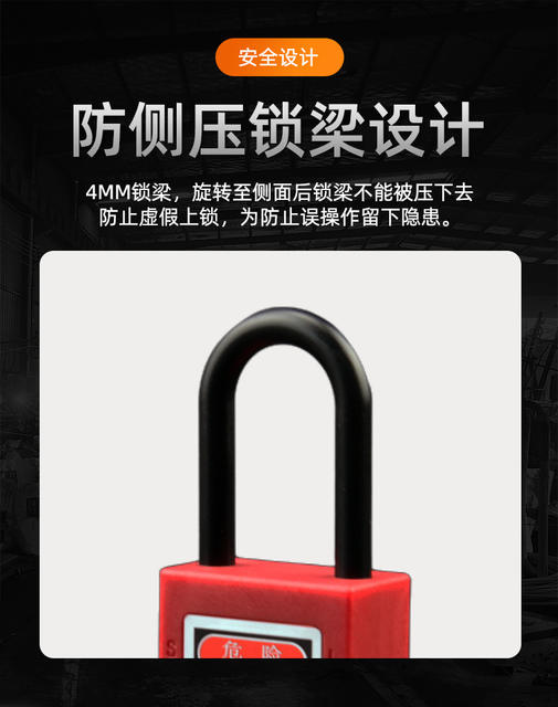 Bedi type industrial safety padlock 38mm engineering plastic insulated power equipment lock tag LOTO detail 5