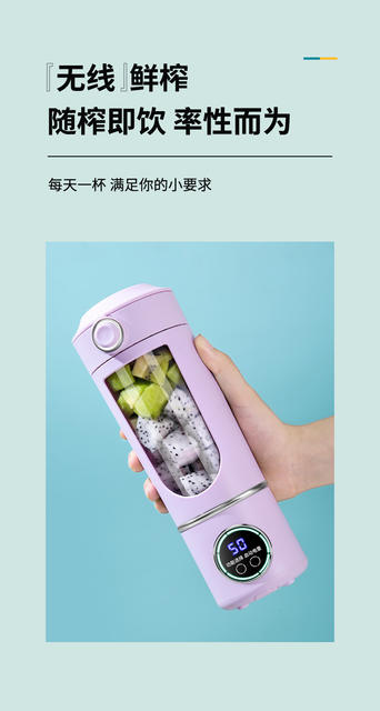Cross-border portable juicer household crushed ice juicing cup 4-speed digital display with lid charging juice smoothie mixer detail 3