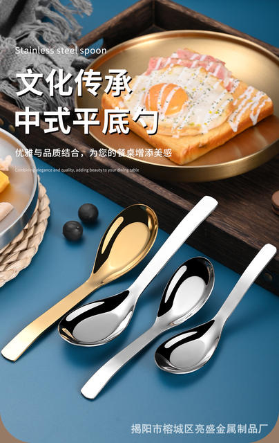 Thickened Stainless Steel Spoon, High-Quality Household Children's Small Soup Spoon, Large Rice Spoon, High-End Chinese-Style Daily Tableware from Jieyang detail 5