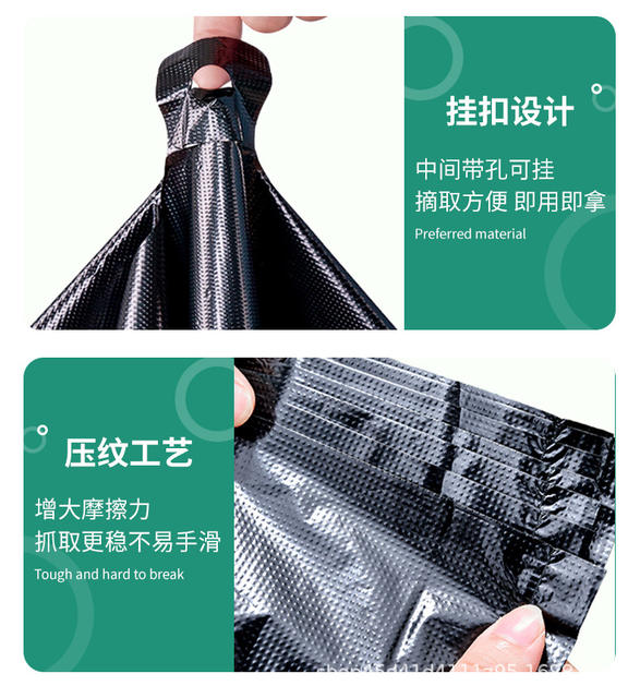 Black disposable plastic bag kitchen special large vest garbage bag thickened portable convenient bag wholesale detail 11