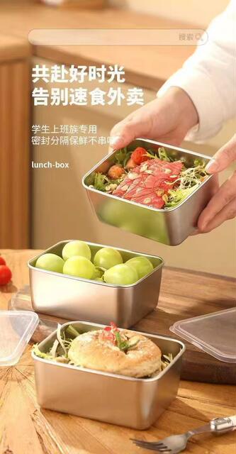 Stainless Steel Food-Grade Antibacterial Thickened Refrigerator Storage Box, Specialized for Refrigeration and Freezing, Sealed Odor-Proof Container detail 6