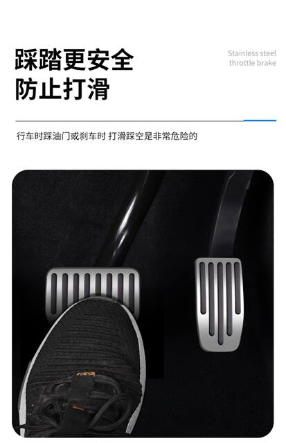 Suitable for Tesla Model 3/Y Accelerator Brake Rest Pedal Aluminum Alloy Protective Cover Interior Modification Accessories detail 8