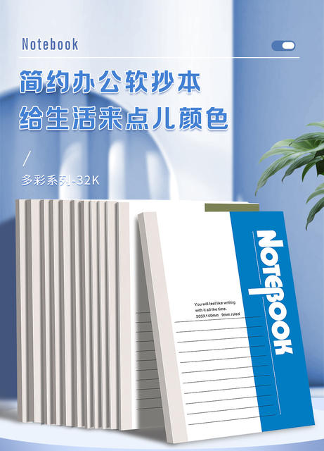 [Free Shipping] A5 Notebook Soft Cover Business Office Notebook Wholesale College Student Postgraduate Entrance Examination Notepad Glue Bound Notebook detail 2