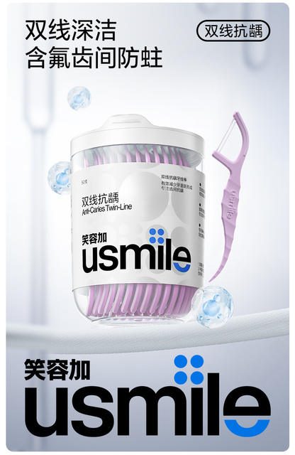 Smile Plus Usmile Dental Floss Adult Double-Line Floss Sticks Mint Portable Pack Toothpick Sticks Packaging Portable Pack detail 1