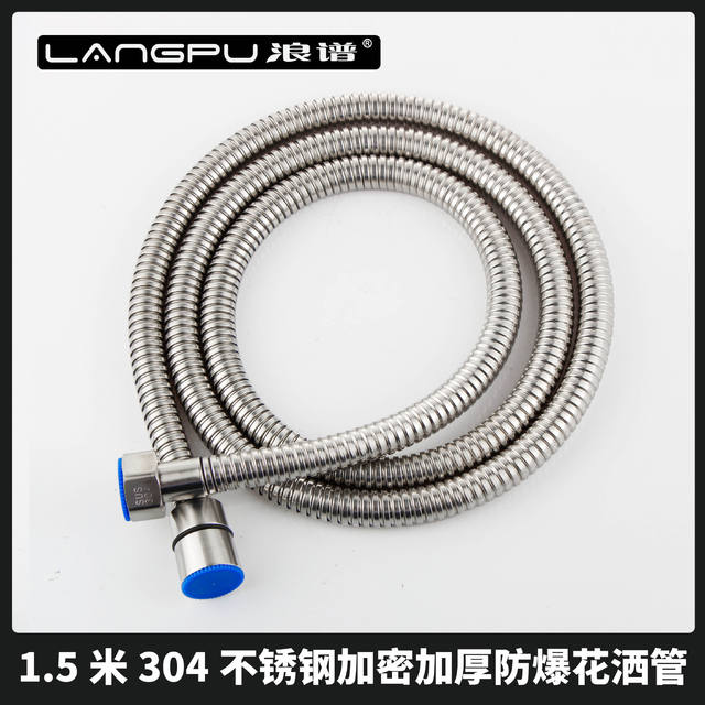 Wholesale 304 stainless steel shower hose high pressure explosion-proof encrypted special pipe nozzle double buckle PVC water inlet pipe