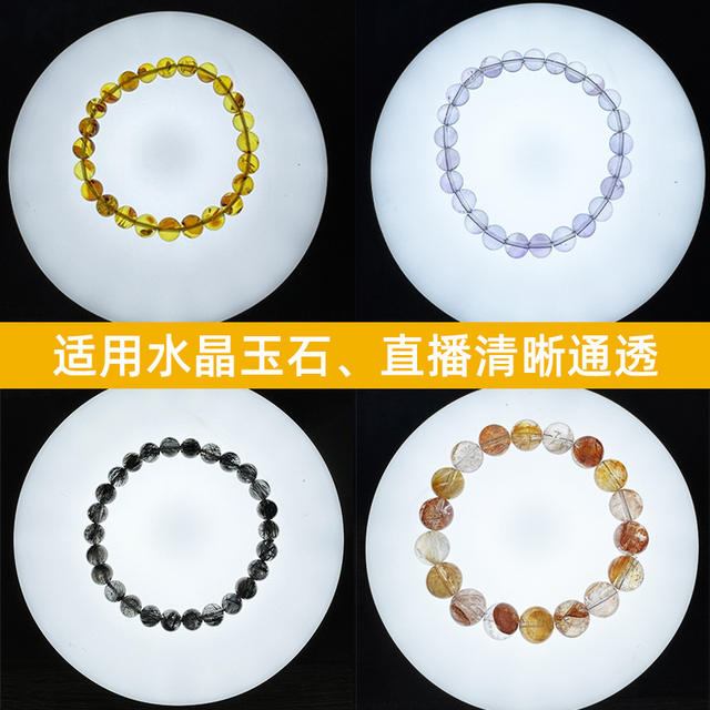 Handheld Crystal Live Broadcast Special Lamp for Jewelry Identification, Base Lighting, Pattern Lighting, Crack Lighting, Cotton Jade, and Cultural Play Supplementary Lighting detail 5