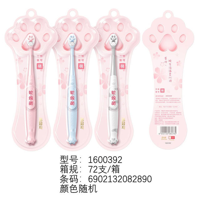 Lengsuanling Kidsren's Toothbrush Super Soft Hair Beilele Cat Claw 2-6-12 Years Old Boys and Girls Gum Protection Toothbrush detail 7