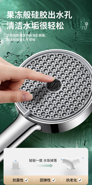 German Pressurized Shower Head for Home Bathroom Shower Faucet with Large Water Flow and Rain Shower Head detail 12
