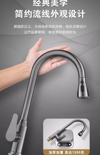 Nine Rose King Kitchen Faucet Hot and Cold Two-In-One Sink Sink Dual-Purpose Rotatable Pull-Out Sink Anti-Splash detail 8