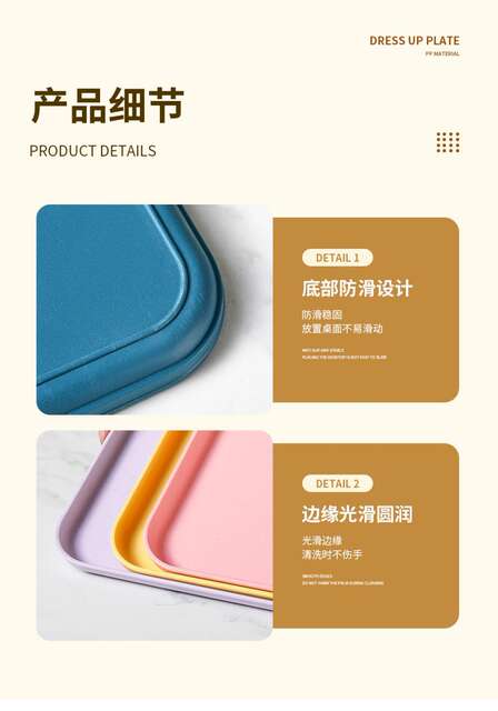 Ins Wheat Straw Tray for Home Use, Commercial Barbecue Skewers Plate, Large Plastic Tea Tray, Special Square Shape detail 11