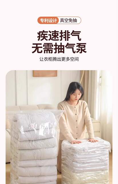 Vacuum Compression Bag, Three-Dimensional Thickened Bag, Press-Type Storage Bag for Clothes, Quilts, down Jackets detail 8
