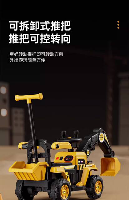 Extra Large Kidsren's Electric Excavator Boy Excavator Kids Men's and Women's Engineering Vehicle Remote Control Charging Toy Car Hook Machine detail 10