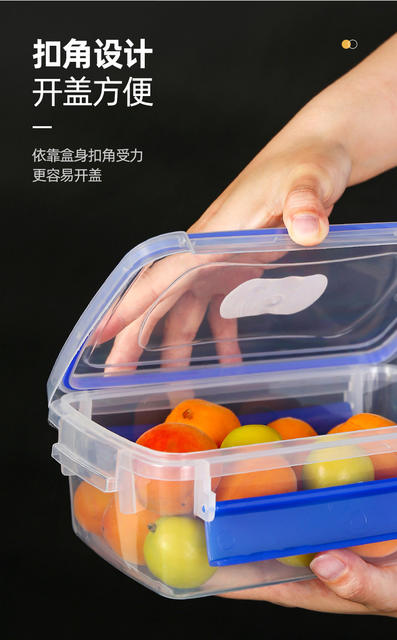 Food-Grade Crisper Refrigerator Refrigerated Storage Box Plastic Lunch Box Transparent Sealed Box with Lid Commercial Storage Box detail 1