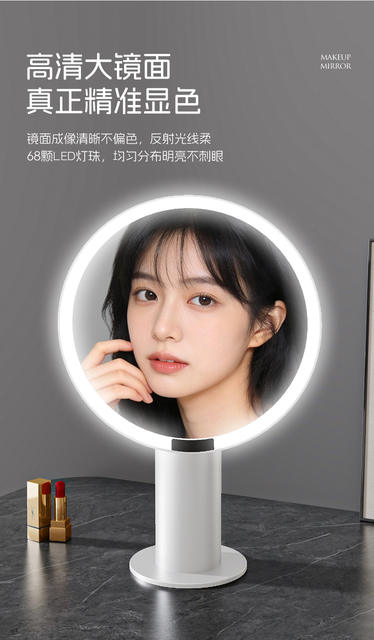 Makeup Mirror with Led Lights, Desktop Standable Bedroom Mirror, Smart Beauty Mirror with Supplementary Lighting, Trendy Luxury High-End detail 6