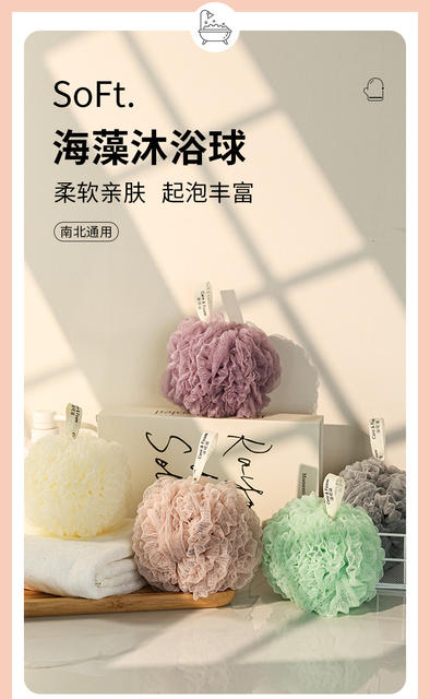 New Japanese Seaweed Bubble Bath Flower Durable and Non-Dispersing 60g Soft High-End Foaming Bath Rub Bath Ball Batch detail 1