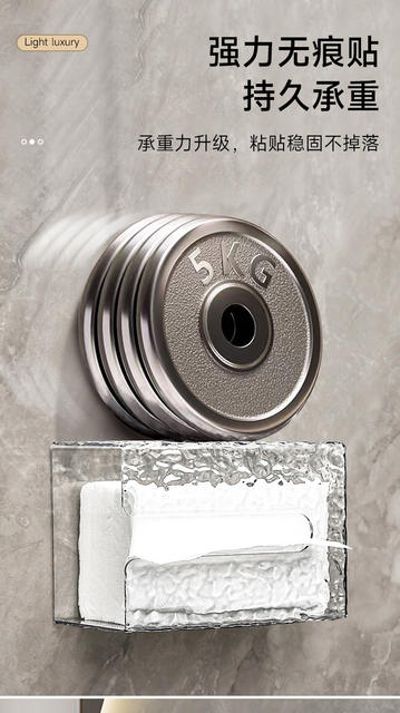 Light luxury style Glacier pattern face towel tissue box wall-mounted household storage box bathroom kitchen tissue box detail 4