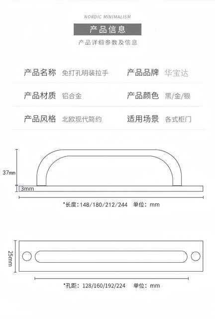 Door and window handle handle window wooden door balcony sliding door sliding door open-mounted handle punch-free aluminum alloy handle detail 5