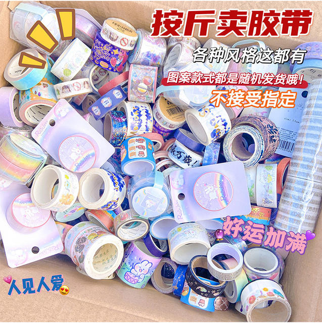 On the weight said hand account tape 1kg about 50 rolls wide and paper tape cheap a variety of cute decorative stickers clearance detail 8