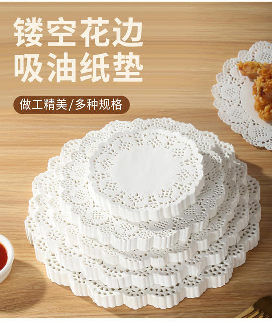 Flower Base Paper Baking Paper Kitchen Oil-Absorbing Paper Cake Paper Lace Paper Pizza Pad Paper Fried Food Paper Plate Lace detail 8