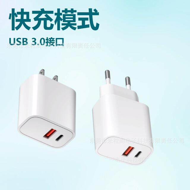 Pd20W/25W/30W/36W Gallium Nitride Mobile Phone Fast Charging Charger Suitable for Huawei Samsung Apple Mobile Phones detail 7