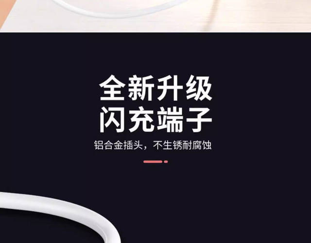 6A Data Cable USB Fast Charging Cable Suitable for Huawei Honor Android Phones, Universal Single-Head Original Trapezoidal Charging Cable detail 5
