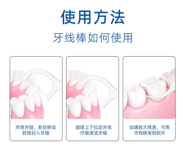 Little Deer Mom Tooth Floss 1000 Pieces Large Package Bulk Tooth Floss Bags Disposable Floss Sticks Factory Direct Delivery detail 6