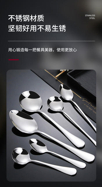 Stainless steel spoon household eating spoon spoon long handle dessert round spoon thickened 1010 hotel Western tableware wholesale detail 5