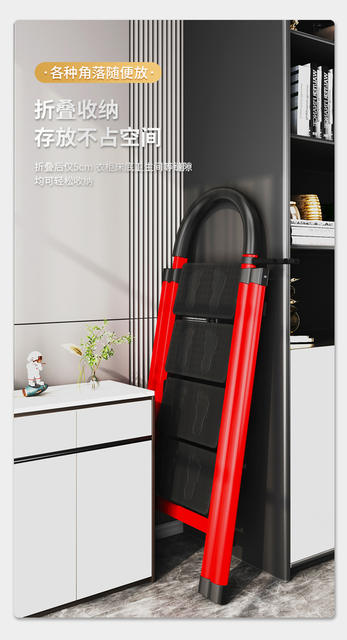 Ladder Home Folding Multi-purpose Telescopic Thickened Indoor Herringbone Ladder Step Ladder Small Portable Four-step Ladder detail 8
