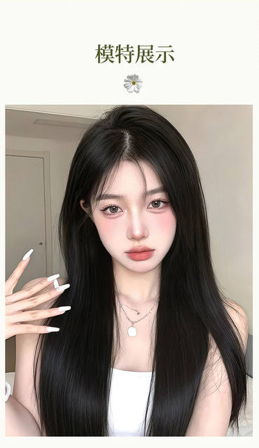Kony Wig Full Head Set for Women, Fluffy, Realistic Human Hair-Like, Black Long Straight Natural Daily Full Wig Set detail 5