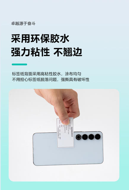 Three-Proof Thermal Label Paper Self-Adhesive Printing Barcode Sticker 100*100E Postal Express Printing Paper Thermal Paper detail 8