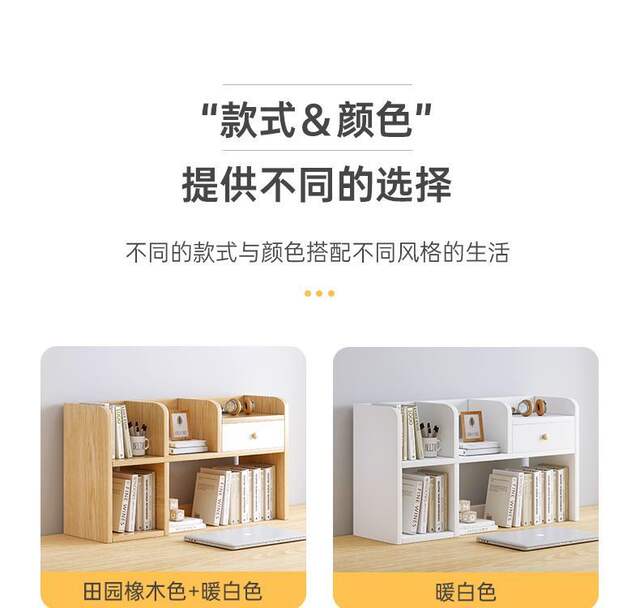 Desktop Shelf New Model Dormitory Small Storage Rack Living Room Multi-Layer Storage Bookshelf Household Simple Storage Rack Bookshelf detail 8