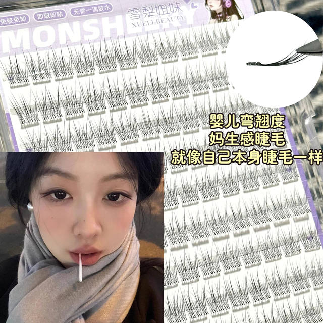 Glue-free False Eyelashes Supernatural Infant Curved Mother Born Simulation 0.05 Fish Tail Single Cluster Eyelashes Transparent Segmented Self-adhesive detail 3