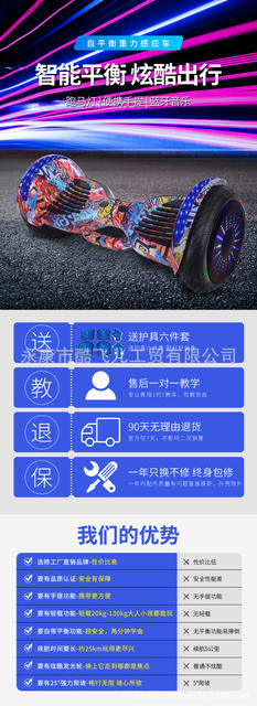 11inch Benma Balance Scooter for Adults, Two-Wheeled Twist Scooter for Children and Students, Self-Balancing Skateboard, Electric Mobility Scooter detail 1