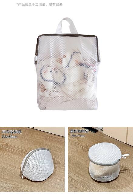 Newly Upgraded Honeycomb Mesh Laundry Bag, Three-Dimensional Portable Underwear and Bra Protective Wash Bag, Wool Sweater Machine Wash Anti-Deformation detail 2