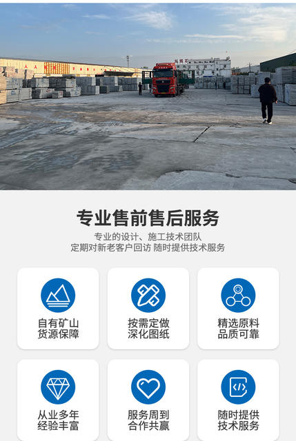 Ground Stone, Sesame Gray, Fire-Polished Slab, Sesame White, Outdoor Granite Stone, Polished Surface, Manufacturer, Construction, Park, Wholesale detail 10